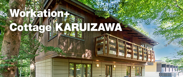 Workation＋ Cottage KARUIZAWA
