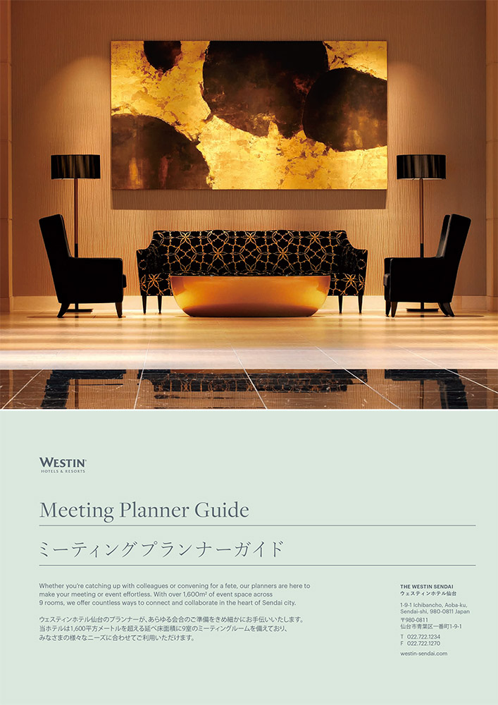 The Westin Sendai