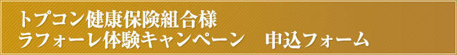 gvRNیgl@tH[̌Ly[@\tH[