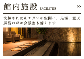 ٓ{ FACILITIES R鉷AꂽcȂǂ܂